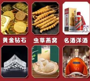 云浮市回收黄金