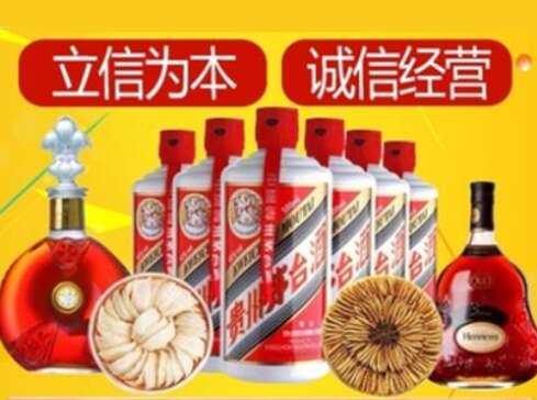 云浮市回收礼品虫草洋酒